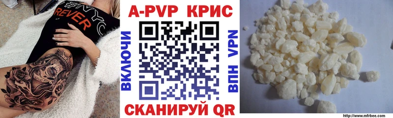 A PVP VHQ Верхняя Пышма