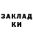 Cocaine FishScale Maxim Burkeyev