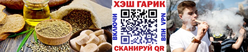 Cannafood конопля  Верхняя Пышма 