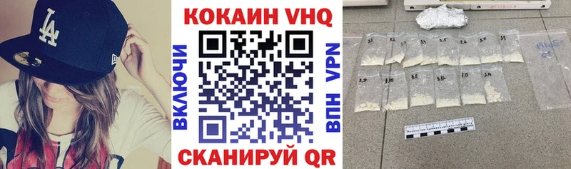 COCAIN Боливия  Верхняя Пышма 