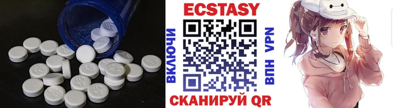купить  цена  Верхняя Пышма  Ecstasy TESLA 