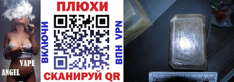 ГАШИШ hashish  Верхняя Пышма 