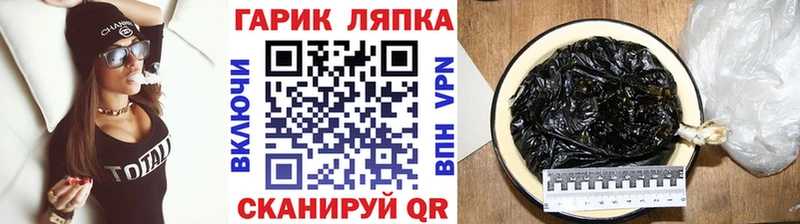 ГАШ убойный Верхняя Пышма
