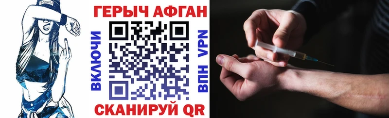Героин герыч  Верхняя Пышма 