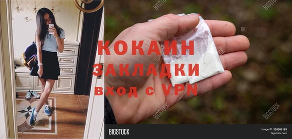 не бодяженный Белокуриха