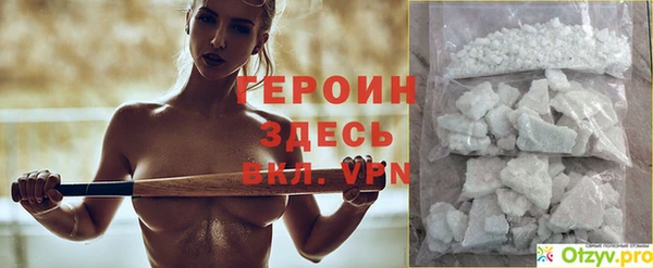 не бодяженный Белокуриха