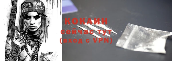 прущий лед Сосновоборск