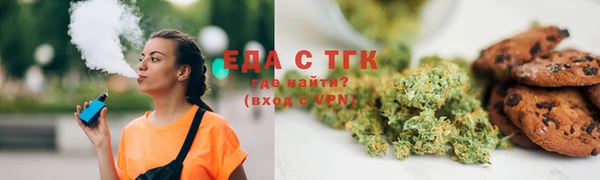 шишки Беломорск