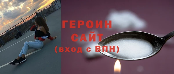 шишки Беломорск