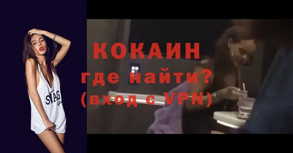 не бодяженный Белокуриха