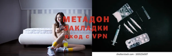 не бодяженный Белокуриха