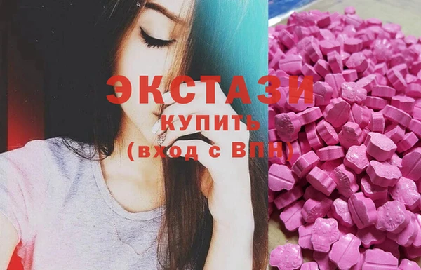 шишки Беломорск