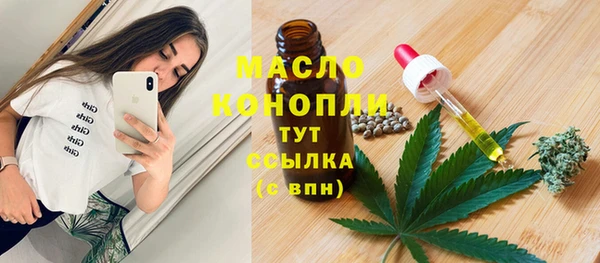 амфетамин Сосновый Бор