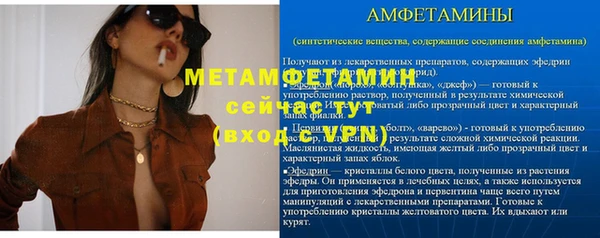 не бодяженный Белокуриха