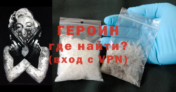 шишки Беломорск