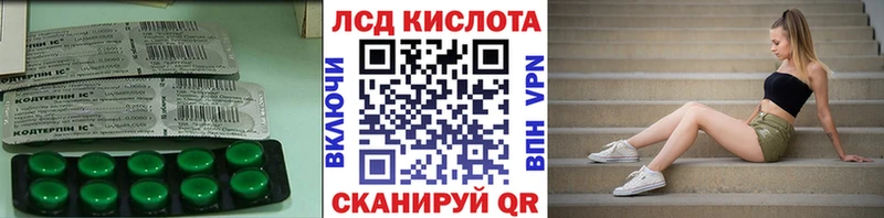 маркетплейс телеграм  Верхняя Пышма  ЛСД экстази ecstasy  закладка 
