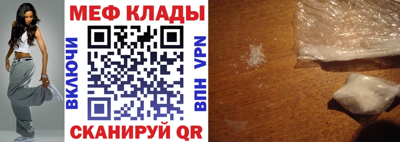 Меф мука  Верхняя Пышма 