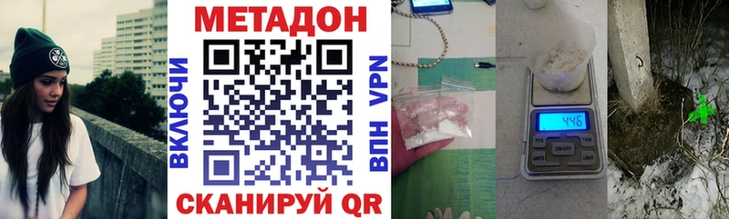 Метадон белоснежный  mega ONION  Верхняя Пышма 