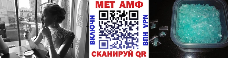 Первитин винт  МЕГА ссылка  Верхняя Пышма 