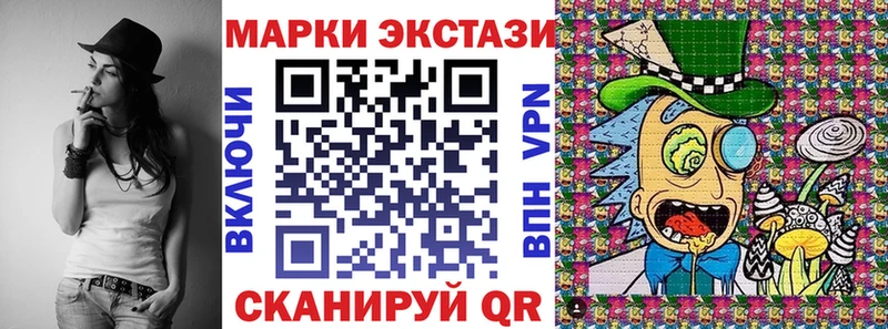 Марки NBOMe 1,8мг  Верхняя Пышма 