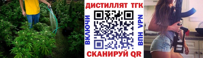 ТГК концентрат  Верхняя Пышма 
